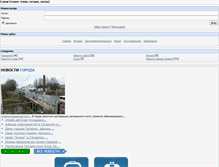 Tablet Screenshot of progagarin.ru